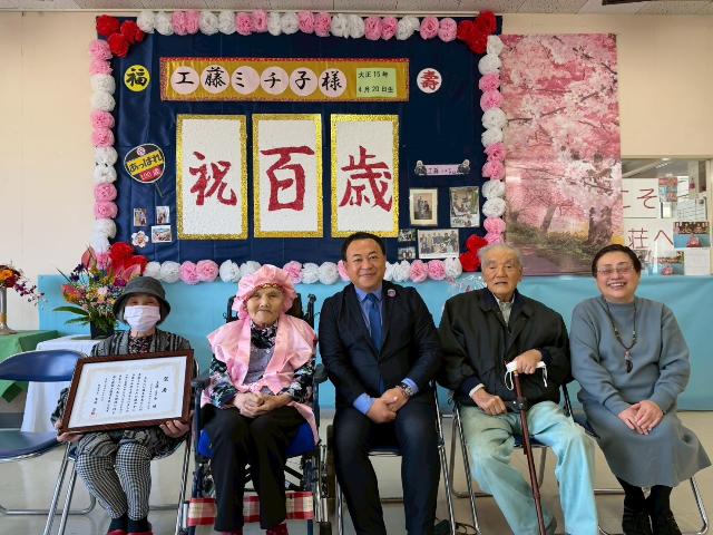 0427祝100歳