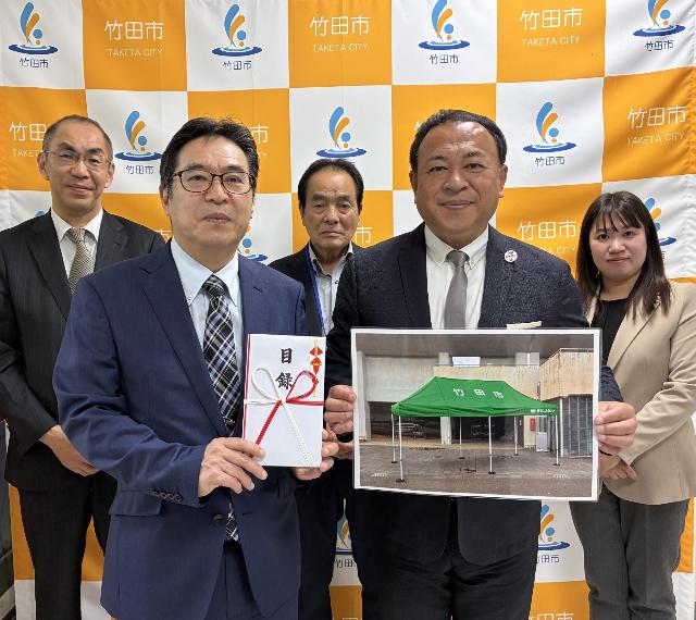 贈呈式集合写真