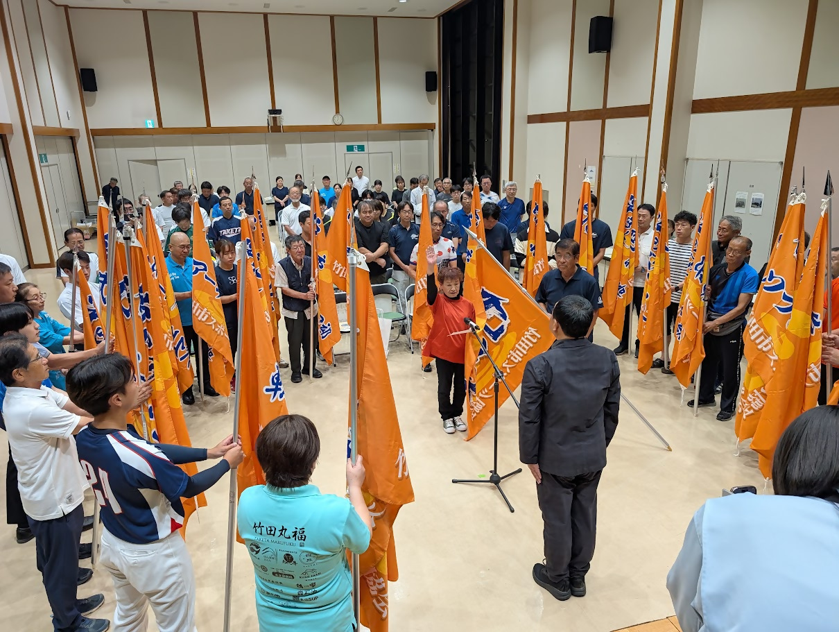 選手宣誓：ゲートボール競技 後藤 礼子 選手