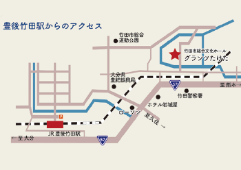 豊後竹田駅からグランツたけたまでの地図