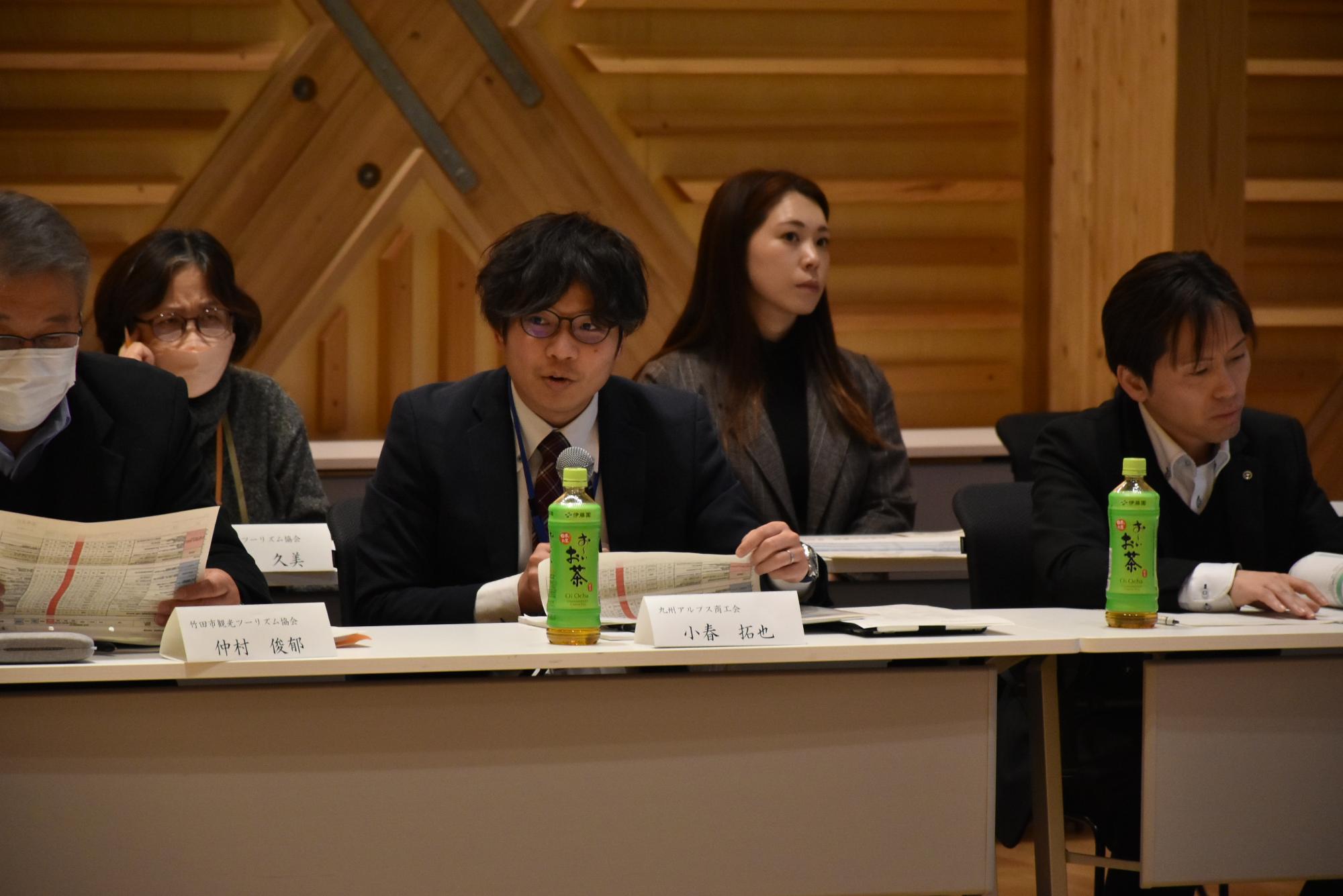 審議会の様子2