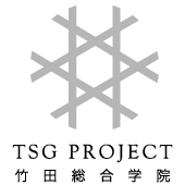 竹田総合学院TSG