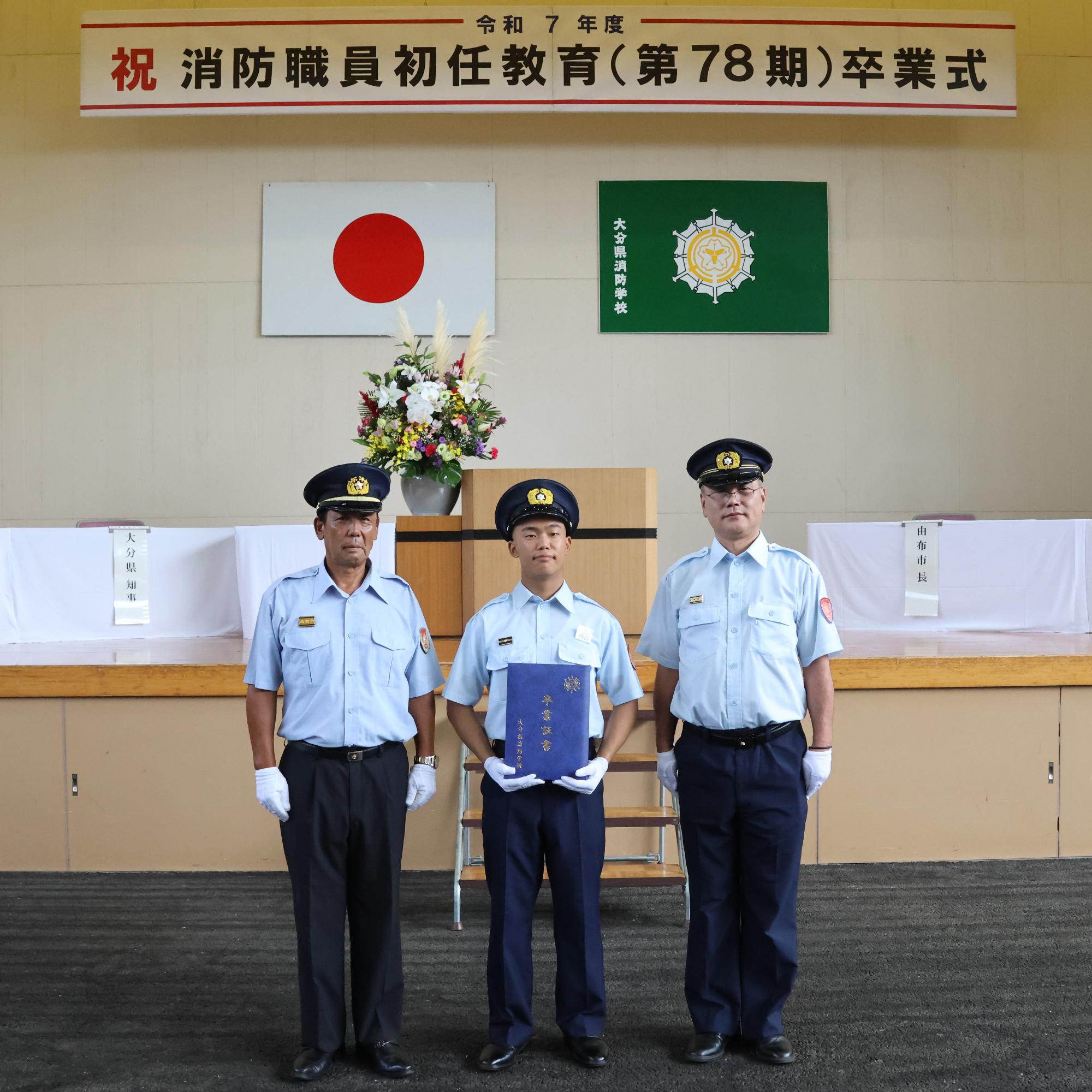 令和7年度初任科卒業式3