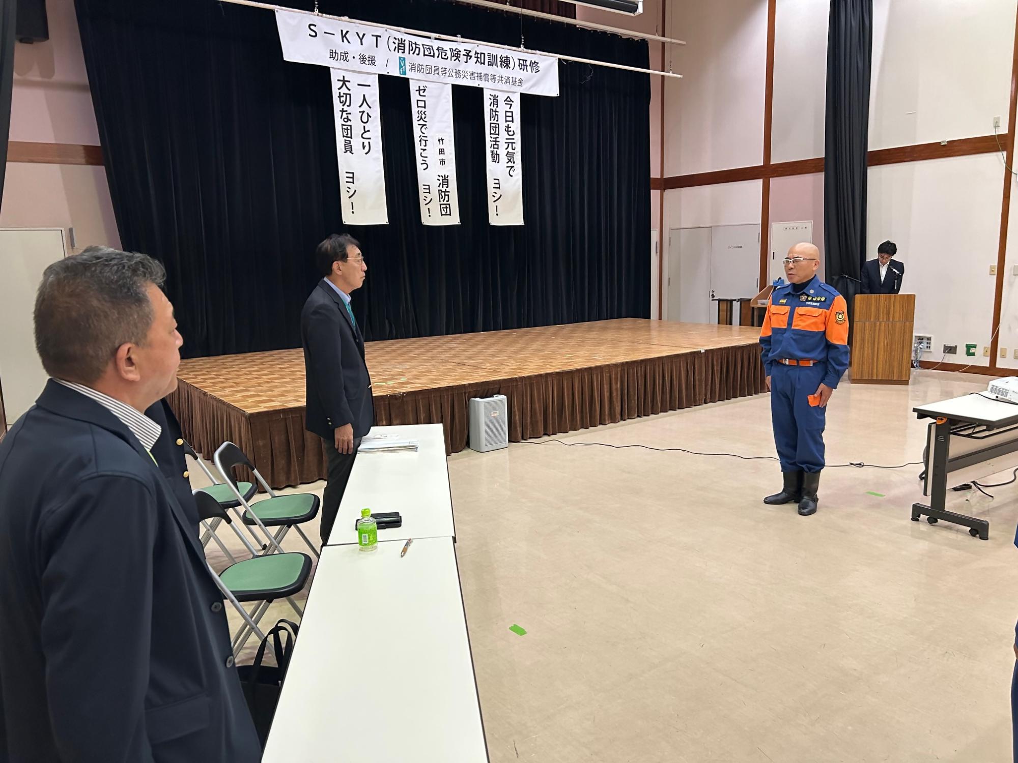 令和7年度消防団SKY研修4