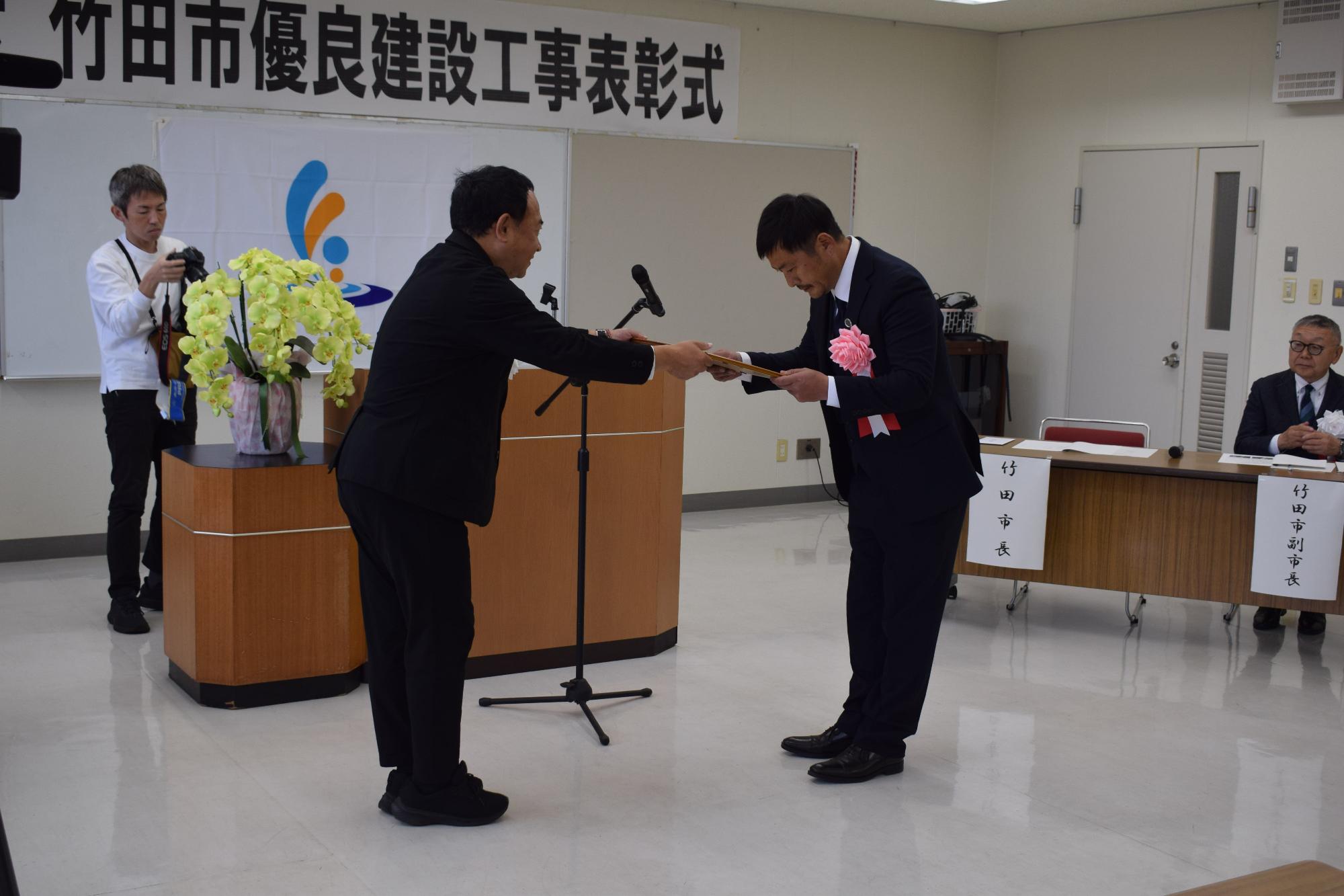 令和7年竹田市優良建設工事表彰式1