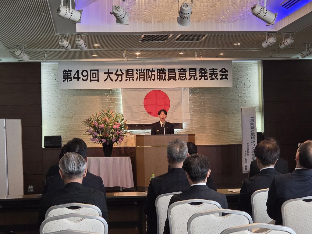 R8消防職員意見発表会1