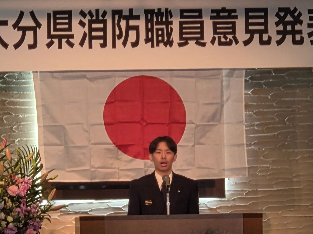 R8消防職員意見発表会2