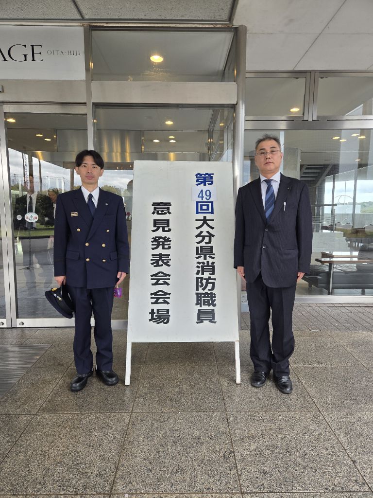 R8消防職員意見発表会3