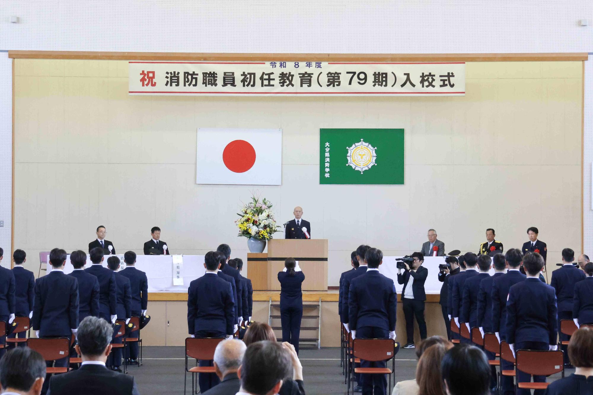 R8初任教育入校式1