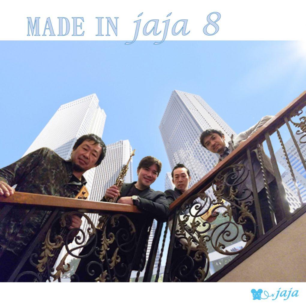 青い空と高層ビルをバックにjajaの4人が楽器を持ち下を見下ろして写っている写真
