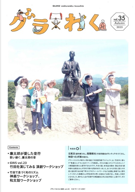 グラわく35＿訂正