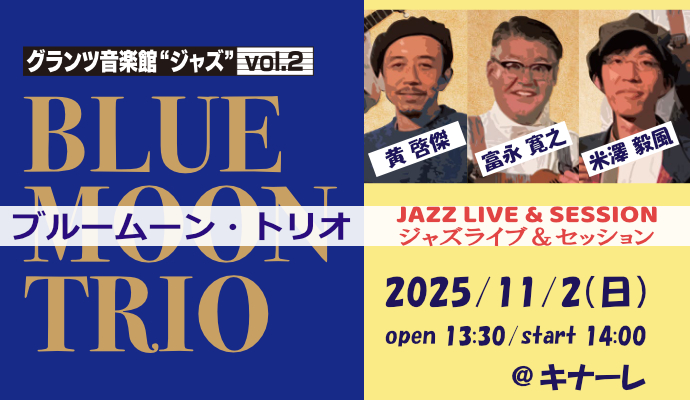 JAZZ_バナー