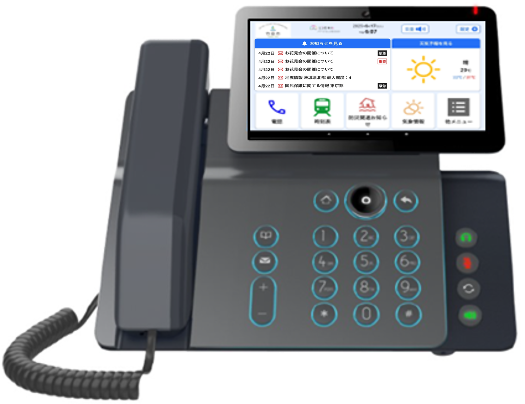 IP告知放送端末機