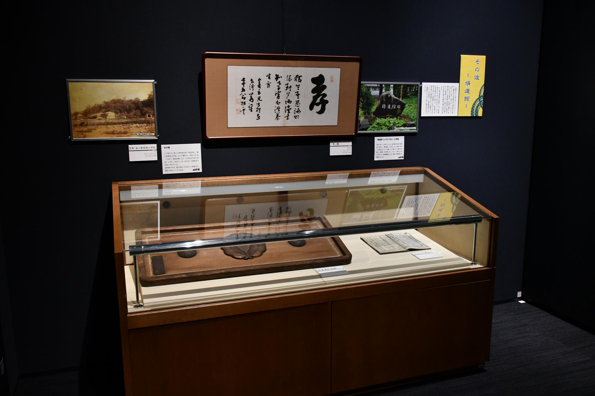 展示の様子2