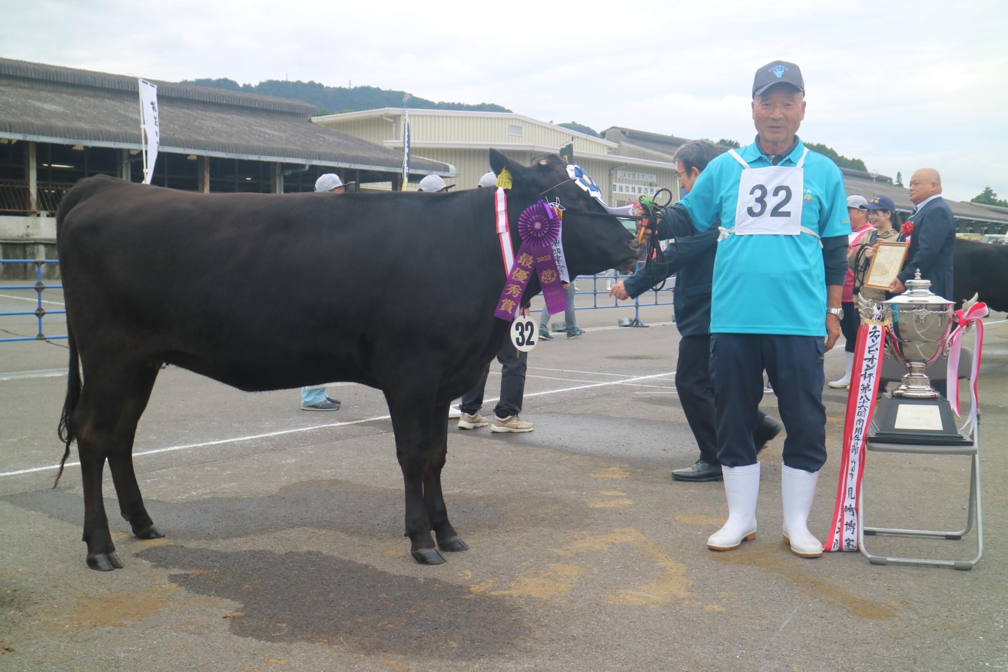 グランドチャンピオン