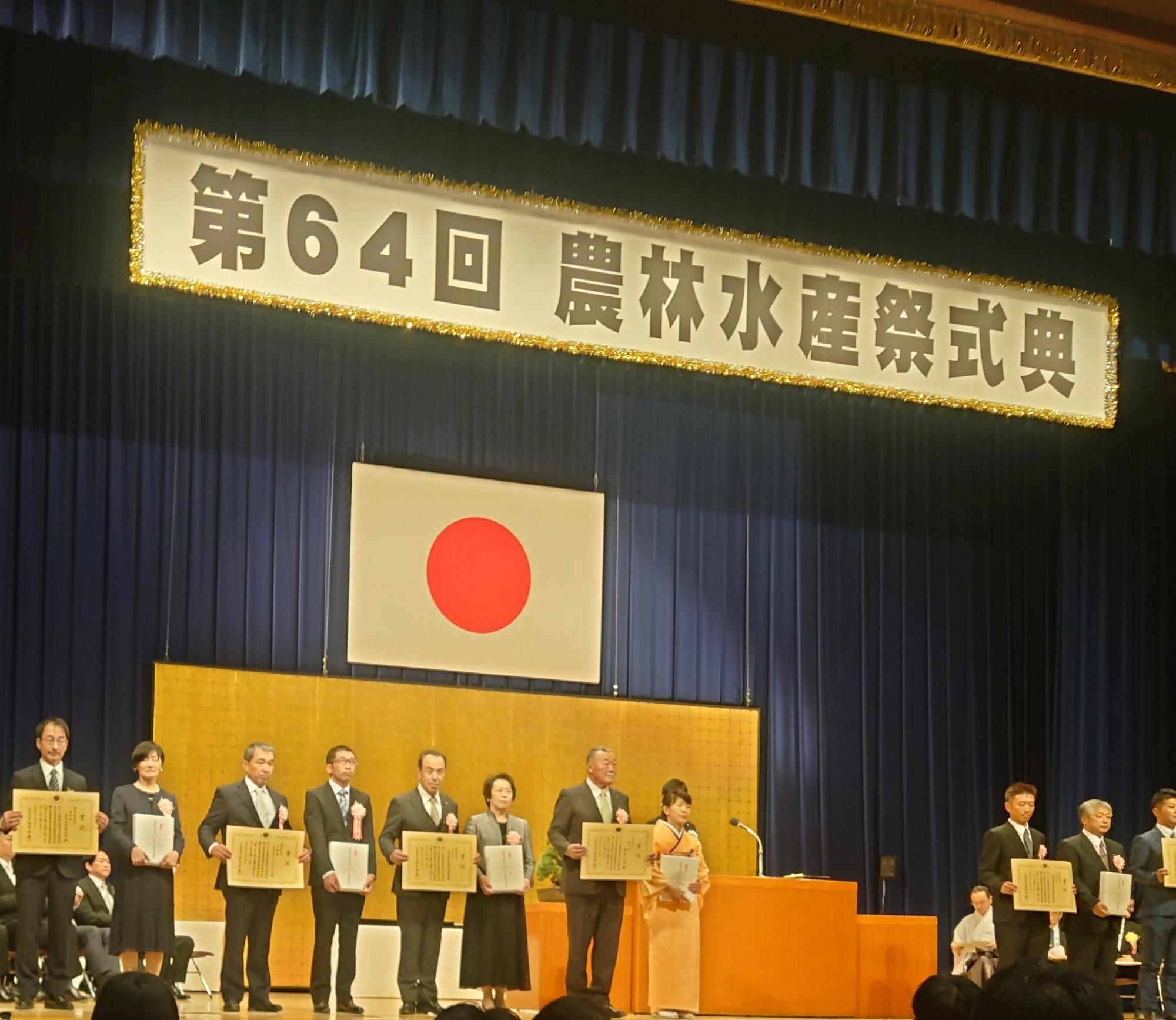 表彰者での記念撮影